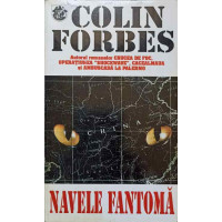 NAVELE FANTOMA
