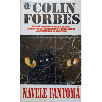 NAVELE FANTOMA