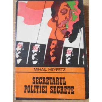 SECRETARUL POLITIEI SECRETE