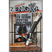 UN SICRIU PENTRU DIMITRIOS UN SICRIU PENTRU DIMITRIOS