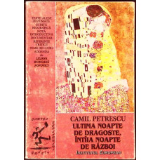 ULTIMA NOAPTE DE DRAGOSTE, INTAIA NOAPTE DE RAZBOI