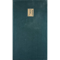 SCRIERI VOL.6 POEME