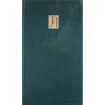 SCRIERI VOL.6 POEME