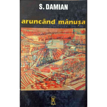 ARUNCAND MANUSA