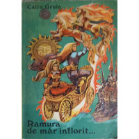 RAMURA DE MAR INFLORIT... RAMURA DE MAR INFLORIT...