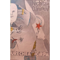 URECHEA DE CARPA (CU DEDICATIA AUTORULUI)