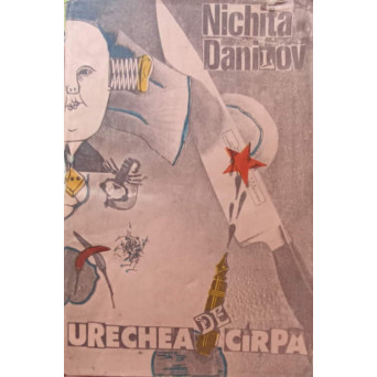 URECHEA DE CARPA (CU DEDICATIA AUTORULUI)