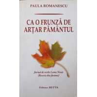 CA O FRUNZA DE ARTAR PAMANTUL CA O FRUNZA DE ARTAR PAMANTUL