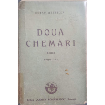 DOUA CHEMARI