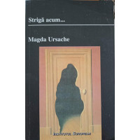 STRIGA ACUM... STRIGA ACUM...