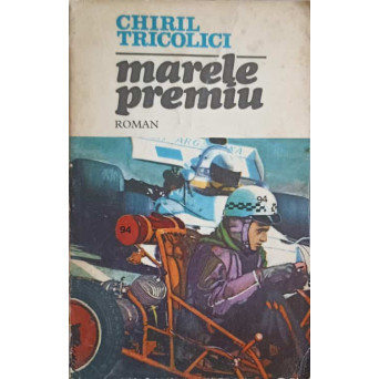 MARELE PREMIU
