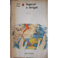 INGERUL A STRIGAT