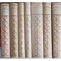 OPERE VOL.1-7 OPERE VOL.1-7