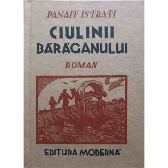 CIULINII BARAGANULUI