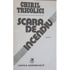 SCARA DE INCENDIU. SEMICERC