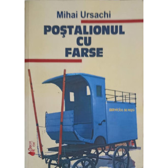 POSTALIONUL CU FARSE