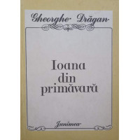 IOANA DIN PRIMAVARA (CU DEDICATIA AUTORULUI CATRE PICTORUL VAL GHEORGHIU) IOANA DIN PRIMAVARA (CU DEDICATIA AUTORULUI CATRE PICTORUL VAL GHEORGHIU)