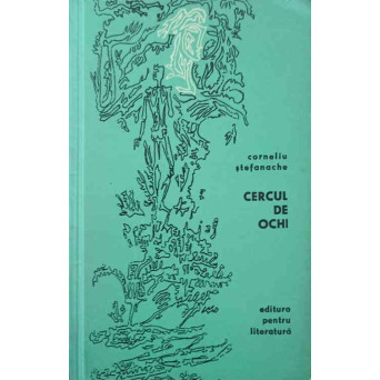 CERCUL DE OCHI (CU DEDICATIA AUTORULUI CATRE PICTORUL VAL GHEORGHIU)