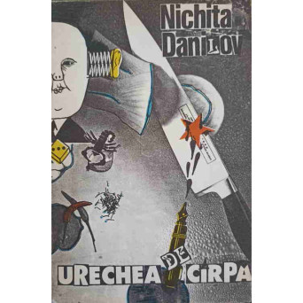 URECHEA DE CIRPA (CU DEDICATIA AUTORULUI CATRE PICTORUL VAL GHEORGHIU)