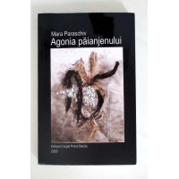 AGONIA PAIANJENULUI AGONIA PAIANJENULUI