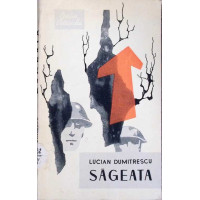 SAGEATA