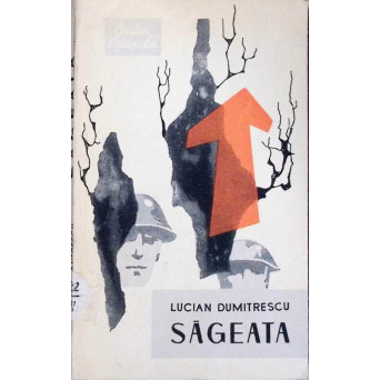 SAGEATA