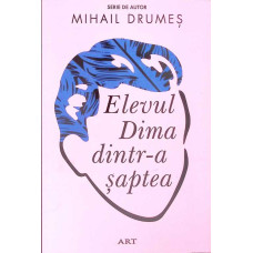 ELEVUL DIMA DINTR-A SAPTEA