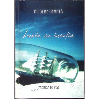LUPTA CU INERTIA