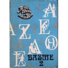 A FOST ODATA CA NICIODATA. BASME VOL.2