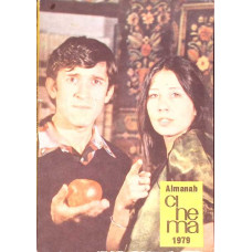 ALMANAH CINEMA 1979