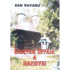 CARTEA INTAIA A RACOVEI