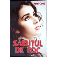 SARUTUL DE FOC