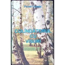 COLINDATORUL CU VISURI