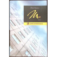 MUT