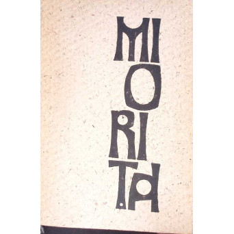 MIORITA VERSIUNEA VASILE ALECSANDRI - IN 6 LIMBI (INCLUDE MINICARTICICA)