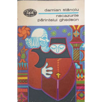 NECAZURILE PARINTELUI GHEDEON NECAZURILE PARINTELUI GHEDEON