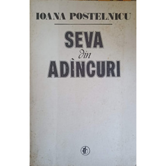 SEVA DIN ADANCURI
