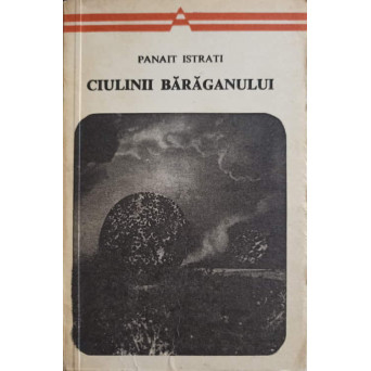 CIULINII BARAGANULUI