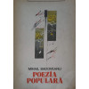 POEZIA POPULARA