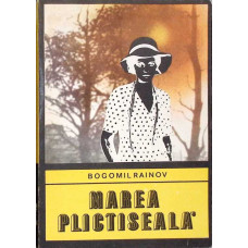 MAREA PLICTISEALA