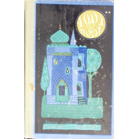 BASME ARABE: 1001 NOPTI VOL.2