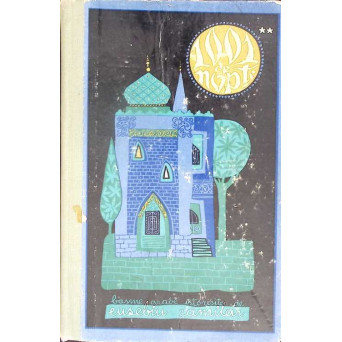 BASME ARABE: 1001 NOPTI VOL.2