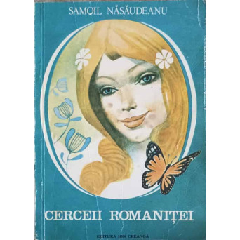 CERCEII ROMANITEI