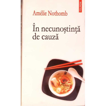 IN NECUNOSTINTA DE CAUZA
