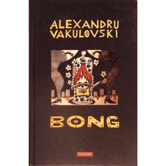BONG