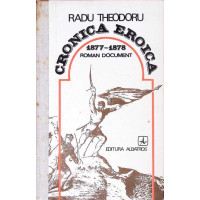 CRONICA EROICA 1877-1878 ROMAN DOCUMENT CRONICA EROICA 1877-1878 ROMAN DOCUMENT