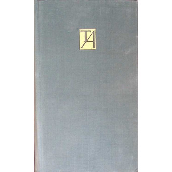 SCRIERI VOL.25 PROZE