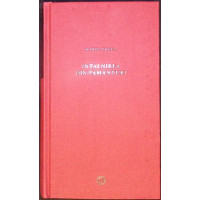 INTALNIREA DIN PAMANTURI INTALNIREA DIN PAMANTURI