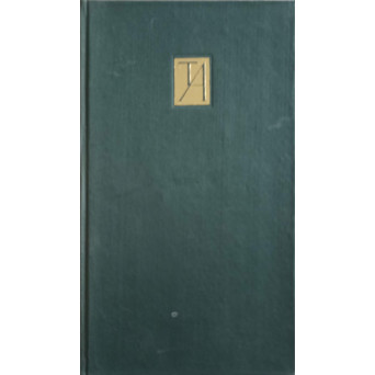 SCRIERI VOL.15 PROZE