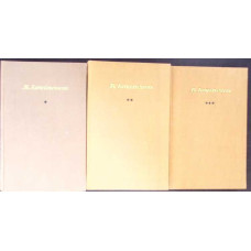 SCRIERI VOL.1-3